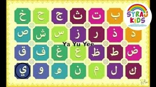 Arabic Alphabet Phonetics  Learn Arabic Letter amp Harrakat Sounds صوتيات الأحرف العربية [upl. by Aleak]