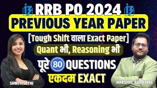 IBPS RRB PO Pre 2023 Memory Based Paper Quant amp Reasoning  RRB PO 2023 Previous Year Paper Complete [upl. by Warchaw]