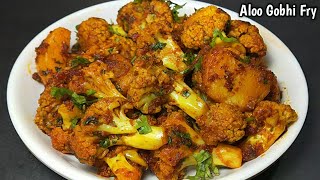 हलवाई स्टाइल आलू गोभी की सूखी मसालेदार सब्जी। Aloo Gobhi Masala Recipe। Aloo Gobhi Recipe। Gobi Aloo [upl. by Akkeber]