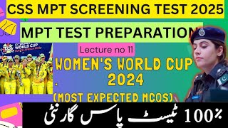 CSS MPT 2025 Preparation  General Knowledge  World Cup MCQs 2024 MCQs for CSS MPT  Lecture 11 [upl. by Jedlicka]