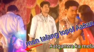 mon talang topol lakana new song Dinjpur video 2024 [upl. by Winograd]