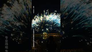 1000 Shots Color Smoke Rocket jeetonfireworks 1000发吉腾雷鸟火箭 [upl. by Lunette]