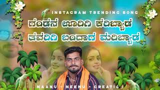 Balu Belgundi janapada song new song  Balu valakar new song Uttar Karnataka  song Uttar Pradesh [upl. by Einahpetse]