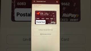 IPPB debit card unblock kaise kare [upl. by Racso]