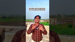 RRB NTPC EXAM DATE 2024  RAILWAY NTPC EXAM DATE 2024  RAILWAY NTPC EXAM PATTERN [upl. by Lezirg]