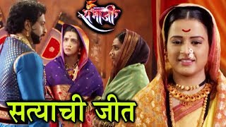 Sawarajya Rakshak Sambhahji  Shambhuraje Confessed Truth  Zee Marathi  DrAmol Kolhe [upl. by Egiap]