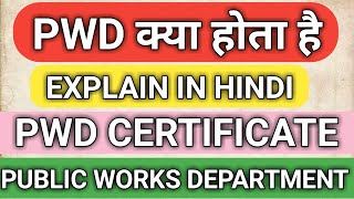 What is PWD  PWD certificate  public works Department  explain in full details  must watch [upl. by Nochur]