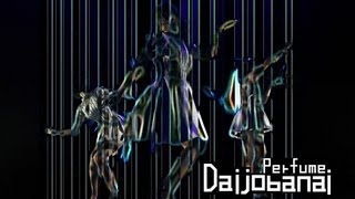 【MV】 Perfume 「だいじょばない」DAIJOBANAI [upl. by Naicad]