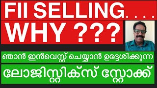 ഒരു ലോജിസ്റ്റിക്സ് സ്റ്റോക്ക്  For The Long Term Investment [upl. by Swigart]