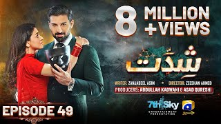 Shiddat Episode 49 Eng Sub  Muneeb Butt  Anmol Baloch  23rd July 2024  HAR PAL GEO [upl. by Tireb537]