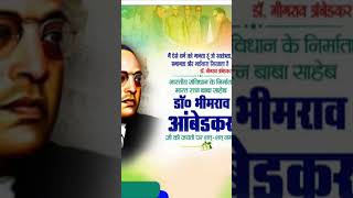 Dr Babasaheb Ambedkar song motivation ambedkar [upl. by Konikow]