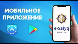 Отчет по доходу полученному от продажи недвижимости в Казахстане  Как сдать декларацию 240 [upl. by Euqinor]