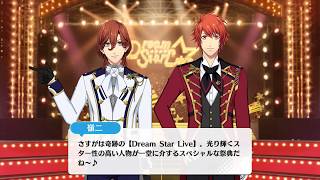 「Dream Star Live」Special Movie Vol00 [upl. by Leiser]