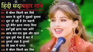 90s Love Hindi Songs 💘 Timeless Hits by Udit Narayan Alka Yagnik Kumar Sanu amp Lata Mangeshkar 💘 [upl. by Rbma]