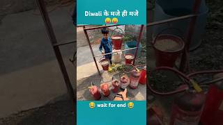 Aag butane wala yantr souravjoshivlogs story comedy 1million tiktokshortsdiwali minivlog [upl. by Otrebogir]