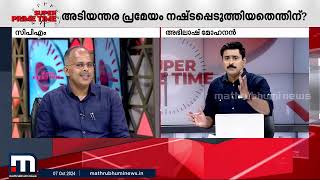 സ്പീക്കറെ ആക്ഷേപിച്ചു പ്രതിപക്ഷ നേതാവ് ഒരിക്കലും അങ്ങനെ ചെയ്യാൻ പാടില്ലായിരുന്നു  Niyamasabha [upl. by Gnauq]