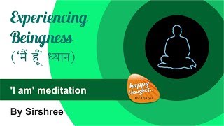 मैं हूँ’ ध्यान  I am meditation  Experiencing beingness by Sirshree iammeditation meditation [upl. by Nisotawulo170]