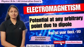 Electric Potential at a point P due to dipole complete derivation  lect14  electromagnetism [upl. by Llenrahc]