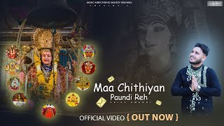 Maa Chithiyan Paundi Reh Official Video Arick Amrohi I Sanjeev Wadhwa I New Chintpurni Bhajan 2024 [upl. by Munshi]