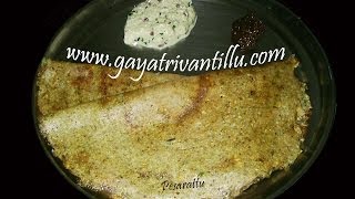 Pesarattu  Green Gram Dosa  Telugu Recipes  Indian Recipes [upl. by Lynnea509]