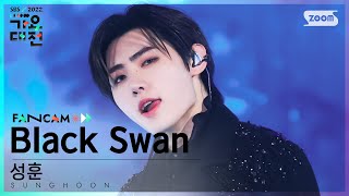 2022 가요대전 4K 성훈 Black SwanBTS SUNGHOON ENHYPEN Fancam│SBS Gayo Daejeon 221224 [upl. by Barimah]