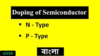 What is semiconductor doping n type and p type  Intrinsic Extrinsic Explained  in Bangla [upl. by Aerdnaz556]