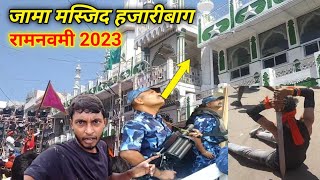 Hazaribagh Ram Navami 2023🚩  Jama Masjid Hazaribagh  Vlog With AJ [upl. by Misty]