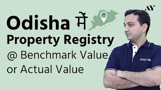 Benchmark Valuation Odisha  Stamp Duty amp Property Registration in Orissa [upl. by Maice]