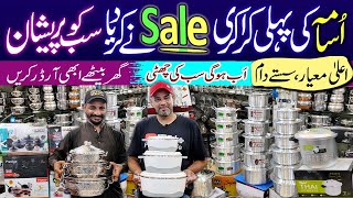 Big Crockery Sale  Wholesale Crockery Market  City Shopping Mall Karachi  Crockery PakistanLife [upl. by Bred]