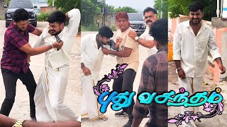 Pudhu Vasantham Serial Sundar Fight Scene Making  Pudhu Vasantham Serial Shooting Spot  Making [upl. by Bosson]