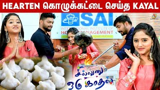 Shape மாறிய KozhukattaiTension ஆன Chef   Kayal amp Suriya Interview  Sillunu Oru Kaadhal  Colors [upl. by Katina]