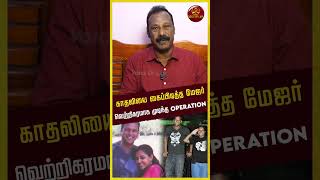 ராணுவத்திற்காக காதலை வெறுத்த மேஜர் முகுந்த் வரதராஜன் army mukundvaradarajan motivation tamil [upl. by Ahsieket]