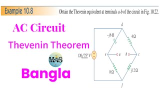 Fundamentals of Electric Circuits  Example 108  Alexander amp Sadiku  Bangla  Thevnin Theorem [upl. by Minor47]