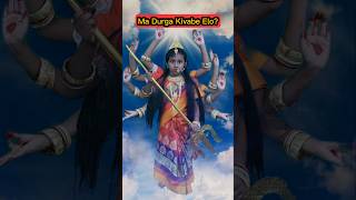 Ma🔱Durga Kivabe Elo😱🤣 shorts durgamaa durgapuja trishikarimpa [upl. by Otis]