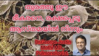 Asthma ReasonsAsthmayude karanangalAsthma Triggers malayalam [upl. by Kristina]