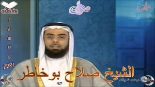 Sheikh Salah Bukhatir  Quran 04 AnNisa  سورة النساء [upl. by Persse]