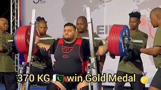 🇵🇰Pak Won Gold Medal 🥇 At Commonwealth Classic Powerlifting🏋‍♂️Championships 2024 Noah Dastagir Butt [upl. by Peale]