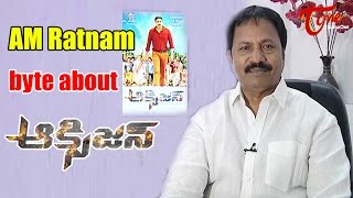 AM Ratnam Byte About Oxygen Movie  Gopichand Rashi Khanna [upl. by Branen]