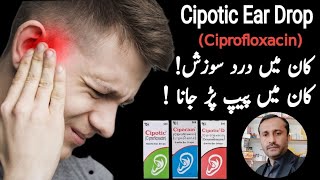 Cipotic D Ear Drop Uses In Urdu Hindi  cipotic ear drop use  Cipocain Ear Drops Benefits eardrop [upl. by Lehmann]