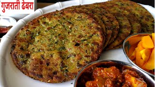 Gujarati Methi Na Dhebra  Breakfast Recipe  Nashta Recipes  Winter Recipes  Healthy Recipes [upl. by Hephzipah886]