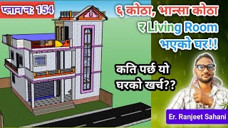 900 square feet house  2 storey building design with Estimation [upl. by Ahsilac]