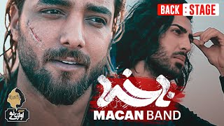 Macan Band  Nakhoda  Backstage Of Music Video ماکان بند  نا خدا  پشت صحنه [upl. by Yevi]