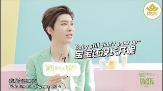 ENG SUB Fan Chengcheng iQiYi Exclusive Interview [upl. by Narol]