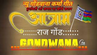 new Gondwana karma geet 2022 [upl. by Nnyliak]