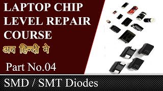 SMD Diodes  Laptop Chip Level Repair [upl. by Ralli798]