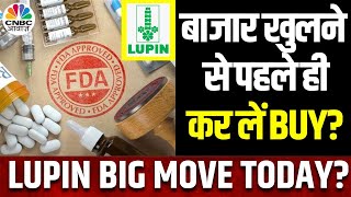 Lupin Gets FDA Nod  US में Oracea का Generic Version हुआ Launchदौड़ लगाएगा StockLupin Share Price [upl. by Ahsennod]