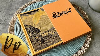 Gitanjali  Rabindranath Tagore  Folio Society Reviews [upl. by Yahsel]