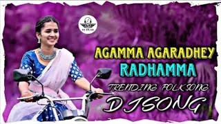 Agamma Agaradhe Radhamma Dj Song  2024 New Style Mix  Remix By Dj Silar Gamalapadu [upl. by Ludvig278]