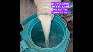 bayer termite pest control 955 380 2435 smell less chemical ongole pestcontrol chirala guntur [upl. by Frank]