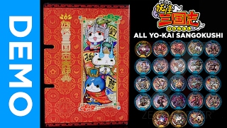 ALL YOKAI SANGOKUSHI Medals  QR Codes  YoKai Watch  妖怪三国志 メダル  QR コード [upl. by Serolod5]